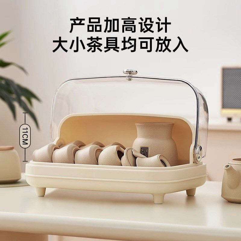 办公室茶几功夫i茶杯茶具收纳盒家用厨房奶瓶杯子防尘茶盘沥水杯,收纳整理,茶具收纳盒,淘宝优惠券,粉丝福利购,淘宝优惠卷