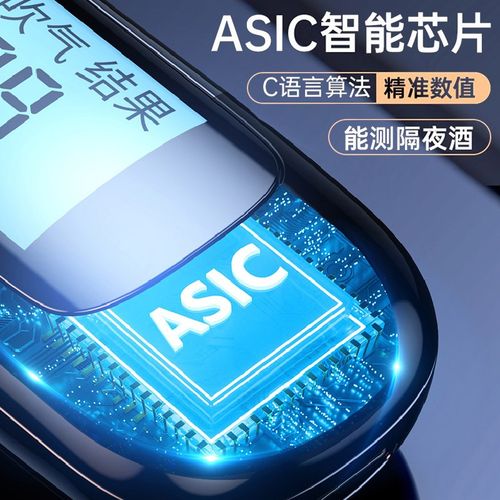 自检酒精测试仪检测仪吹t气式专用测酒器查酒驾家车高精度测酒仪