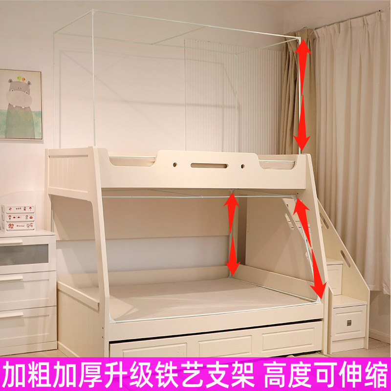 儿童子母床蚊f帐梯形一体式遮光床帘上下双层1.2上铺高低床1.5下,床上用品,蚊帐,淘宝优惠券,粉丝福利购,淘宝优惠卷