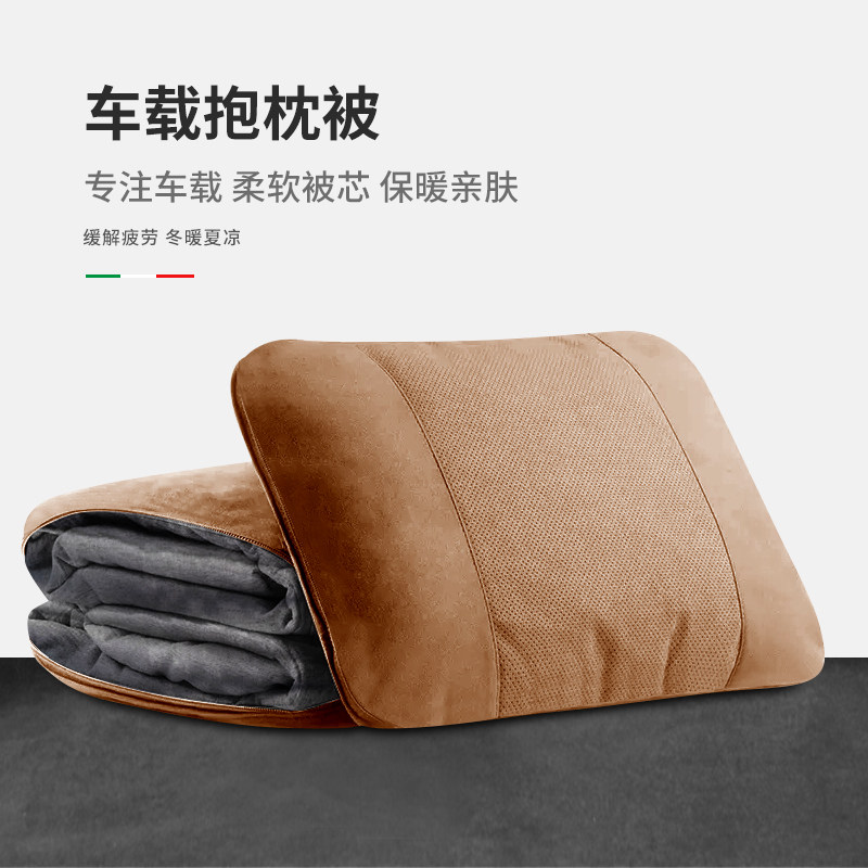 两用抱枕被子二合一汽车r后排睡觉枕头多功能腰托靠垫车载腰枕车,居家布艺,抱枕被,淘宝优惠券,粉丝福利购,淘宝优惠卷