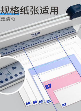 手推式打b孔器A4活页纸打孔机30孔多孔打孔器打眼器资料试卷装订