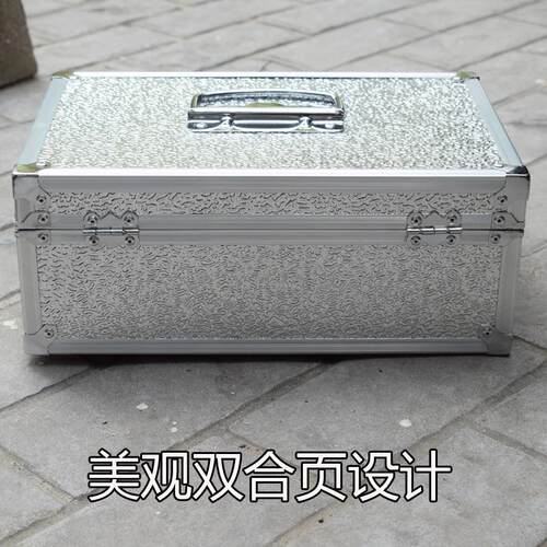 铝合金证件文件收纳盒家用带锁密码收H纳箱储物钱箱保险盒零钱箱