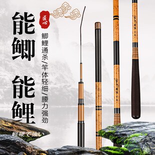 江户川御兆19调超n轻超硬鲫鱼杆里外逆丝高碳手竿台钓杆日式鲫鱼