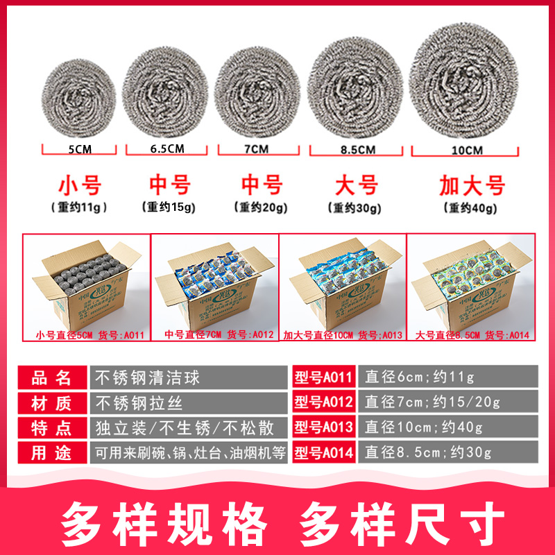 钢丝球清洁球大号不掉丝洗v碗刷锅商用厨房饭店家用整箱铁丝球