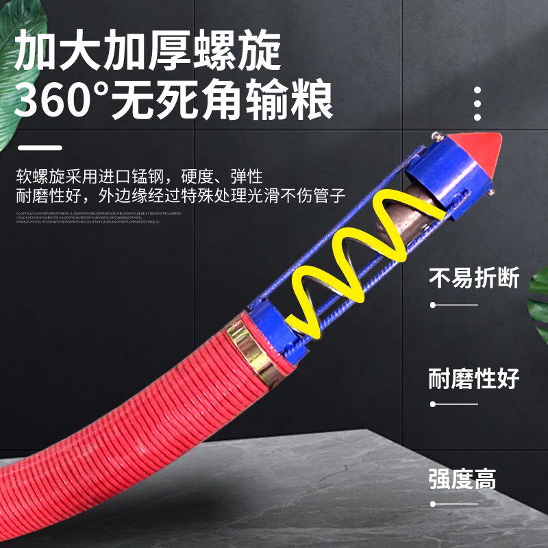 手电钻吸粮机家用小型抽粮u机新款螺旋上料机全自动车载收粮食神