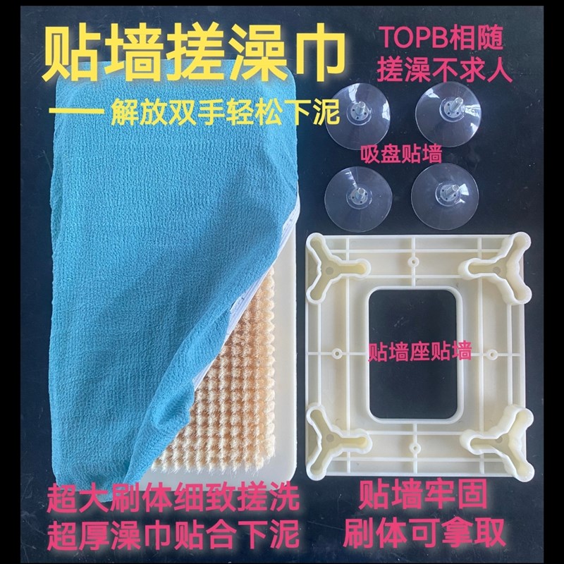 高档搓澡巾老汤澡巾贴墙擦背下泥神器中老年浴室洗澡Y搓背送人礼