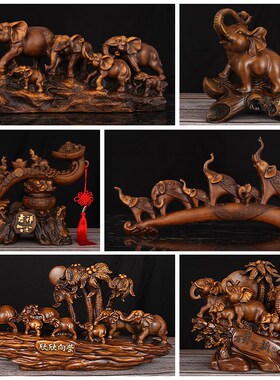 大象摆件客厅电视柜隔断柜家居A装饰摆设工艺品办公室开业乔迁送