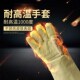 卡司顿1000度耐高温手v套防火防高温加厚隔热工业烤箱防烫