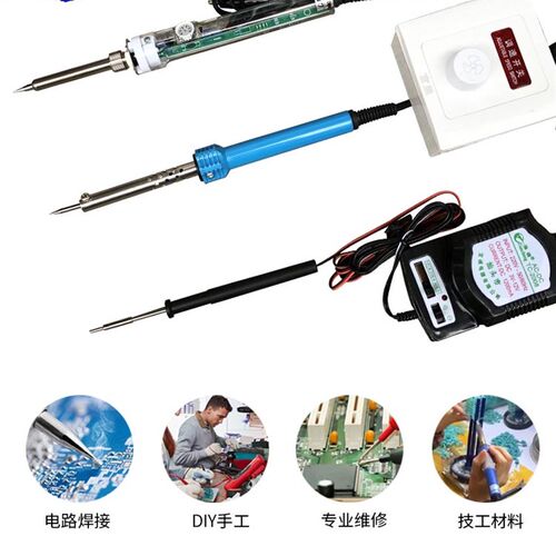 调温度家用电烙铁小焊接便携式小型迷你修L焊蜡笔首饰烫蜡蜡镶工