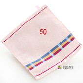 田园风全棉幼儿园儿童洗脸毛巾纯棉吸水柔M软数字编号可挂绳小方