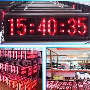 计时器智兴数字倒计时牌电子钟会议发H言招聘提醒器辩论赛健身定