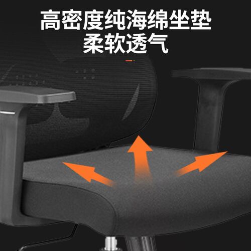 职员会议办公椅k子家用网布旋转电脑椅固定升降扶手人学体工椅