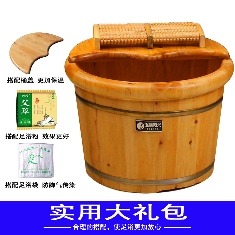 足桶泡脚木桶家用足疗店泡脚桶木质木制木盆足浴盆实W木神器盆洗