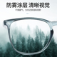 防雾护目镜男女近j视飞秒术后变色护目镜防风防花粉灰尘骑行太阳