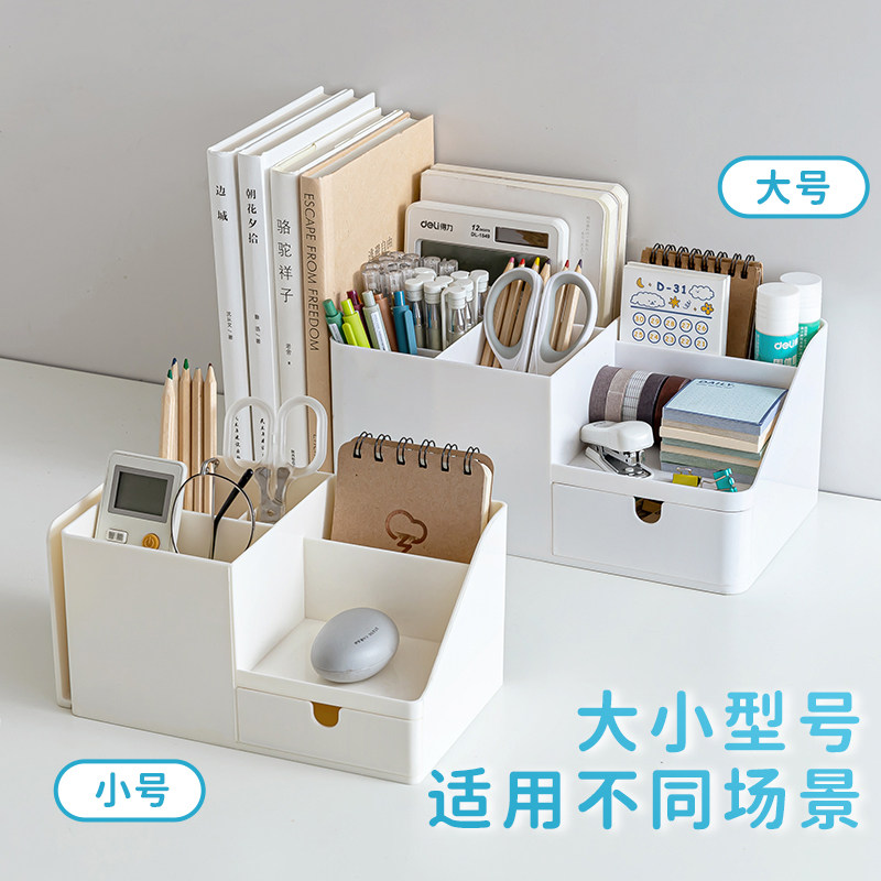 桌面收纳盒伸f缩书夹学生宿舍书桌上文具整理神器笔筒公桌置物架,收纳整理,桌面收纳盒,淘宝优惠券,粉丝福利购,淘宝优惠卷