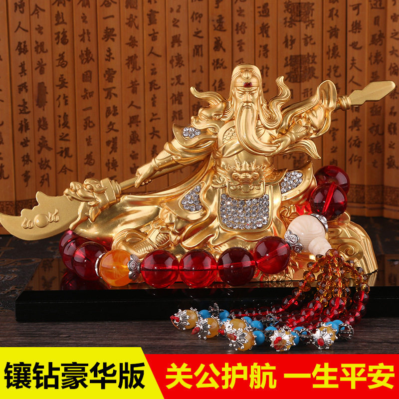 关二爷创意汽f车香水座车载关羽摆件装饰品创意关公武财神装饰用,汽车用品/电子/清洗/改装,摆件,淘宝优惠券,粉丝福利购,淘宝优惠卷