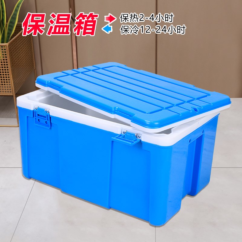 50L外卖保温箱保热商用摆摊车载户外食品塑J料泡沫保鲜冷藏箱33-8
