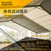 户外活动a篷房铝合金车展展览篷房红白喜事帐篷婚庆酒席婚礼蓬房