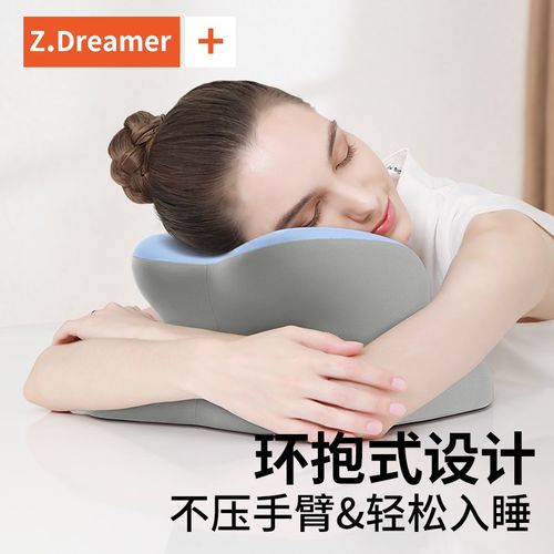 午睡枕工位趴睡枕夏季办公室睡觉桌上趴趴枕抱枕学生午.休神器枕