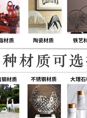 工艺品制作广场商场家居大型小型摆件订制玄关装饰品W壁饰艺品定