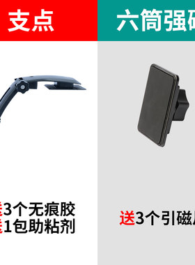 强磁不挡a视线车载手机支架7.9寸平板大屏 磁铁车用导航支撑驾磁