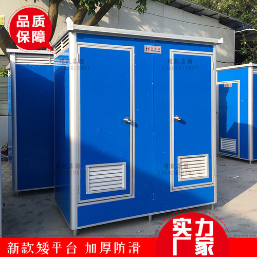 彩钢铝合金双连体移动厕所卫生间C户外流动洗手间洗澡冲凉临时旱