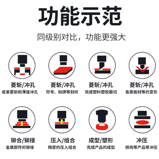 乾泰 小型手动压力机冲压机v冲床手啤机眼影压盘分装机无声打斩机