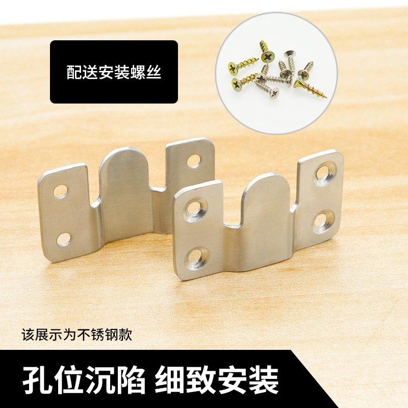 不锈钢挂扣山字型卡扣沙发连接件画框G挂片隐形固定十字绣相框挂