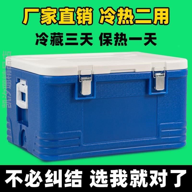 ]保热送餐外卖饭菜大码户外保温冰包