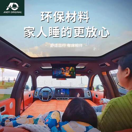 理想L6 L7f L8 L9 one车载充气床垫双人自驾游旅行床充气汽车睡垫