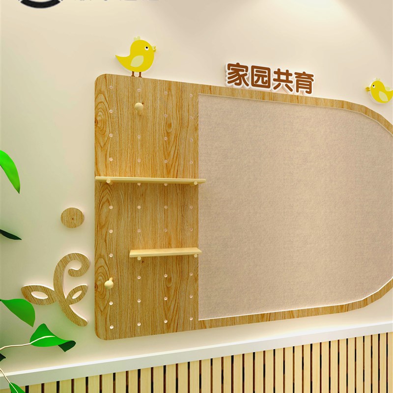 幼儿园家园栏家园共育s家长园地公告栏成品环创文化墙环创
