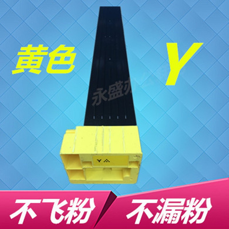 原装柯美C754碳粉 美能达C654u C654E C652 C552 C452 C754E粉盒