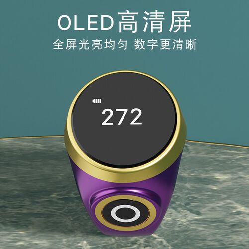 念数计数器藏式防水触摸夜光手按戒指G充电智能电子数显手动记数
