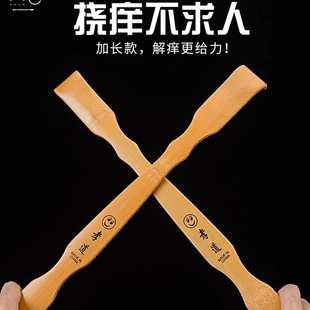 精品纯手工精磨老玉竹竹手柄痒痒挠精工制作竹节不求人挠痒扒