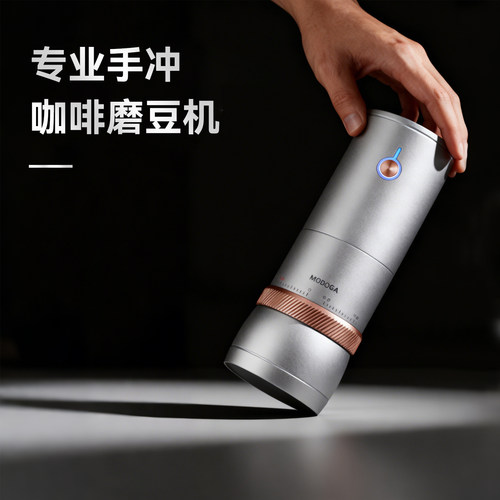MODOGA咖啡磨豆机【十星刀盘】