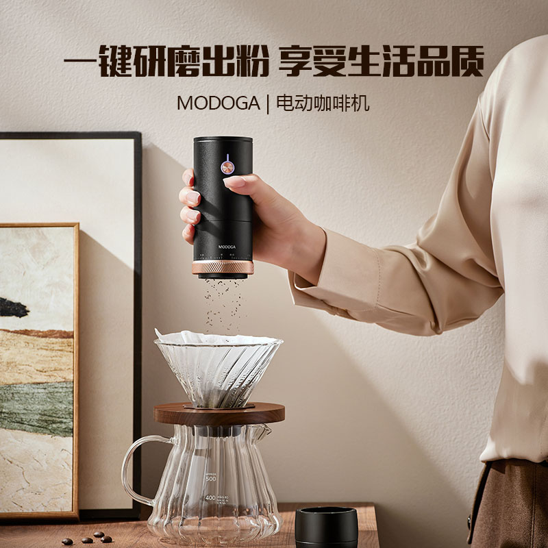 modoga咖啡机咖啡磨豆机小型家用意式全自动咖啡豆研磨一体