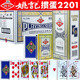 姚记掼蛋专用扑克牌2201正品 旗舰店高端惯蛋比赛纸牌长牌批发969
