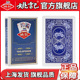 姚记扑克牌正品 旗舰店高端纸牌批发斗地主官方原厂加厚朴克牌0908