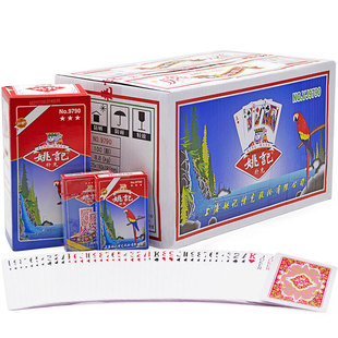 姚记官方旗舰店正品扑克牌纸牌加厚斗地主棋牌室娱乐整箱批发9790