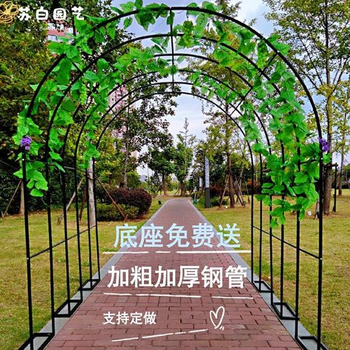 爬藤架拱门花架防锈铁艺葡u萄架围栏庭院落地菜棚丝瓜架子户外装