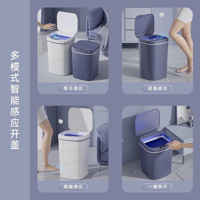 智能垃圾桶感应式家用带盖2024新款厨房客厅卫生间厕所.电自动套