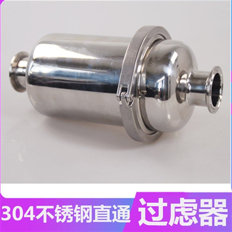 304不锈e钢直通式快装卫生级过滤器不锈钢管道过滤器5英寸过滤器,五金/工具,分离设备及耗材,淘宝优惠券,粉丝福利购,淘宝优惠卷