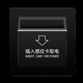 86型插卡取电90A高低频开关大功率G感应卡带延时酒店宾馆公寓专用