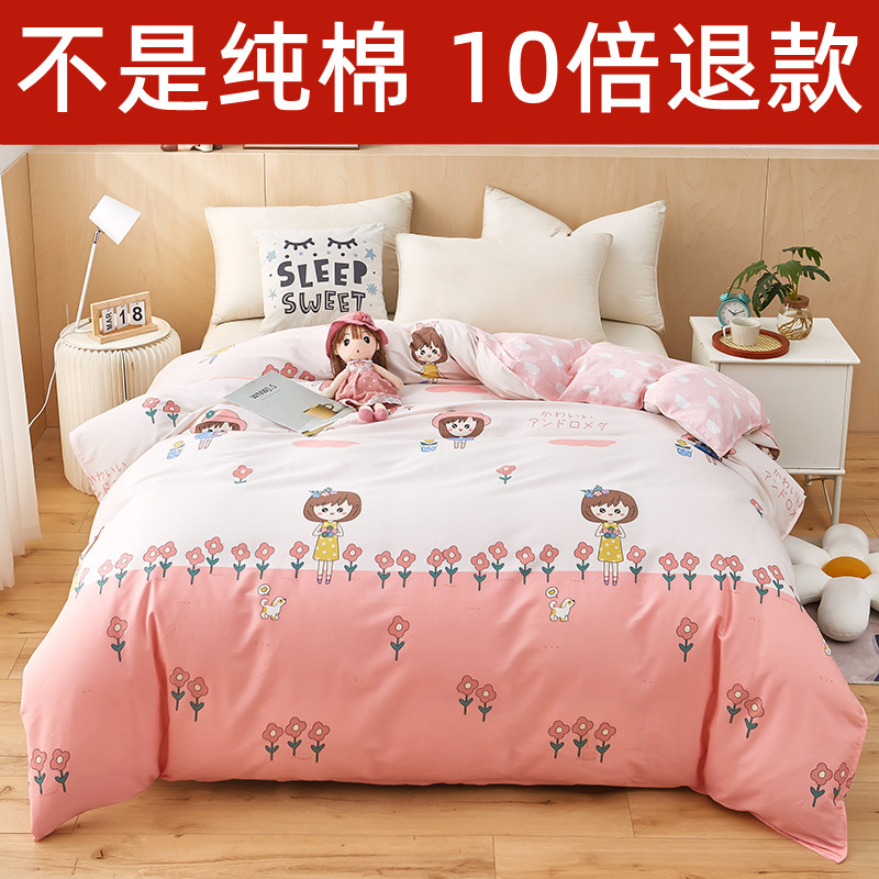四季款100%全棉被套单件单人1.5米1.8m床双人20P0x230纯棉斜纹被