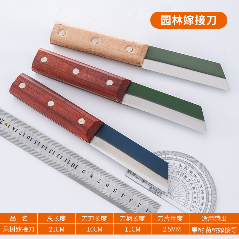 手工制作W18老锋n钢芽接刀嫁接刀 锋利耐用花卉苗木接木刀专用