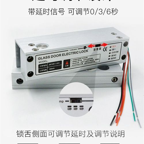 无框玻璃门锁 上下无框锁铝合金上下无框玻璃电R锁 五芯无框电插