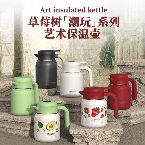 保温水壶家用保温壶大容量焖v茶壶闷泡壶316不锈钢暖水壶热水瓶2L
