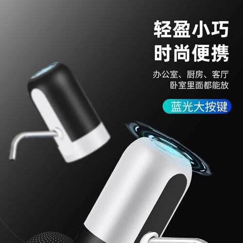 桶装水抽a水器电动家用矿泉饮水机大桶纯净水按压自动出水器压水