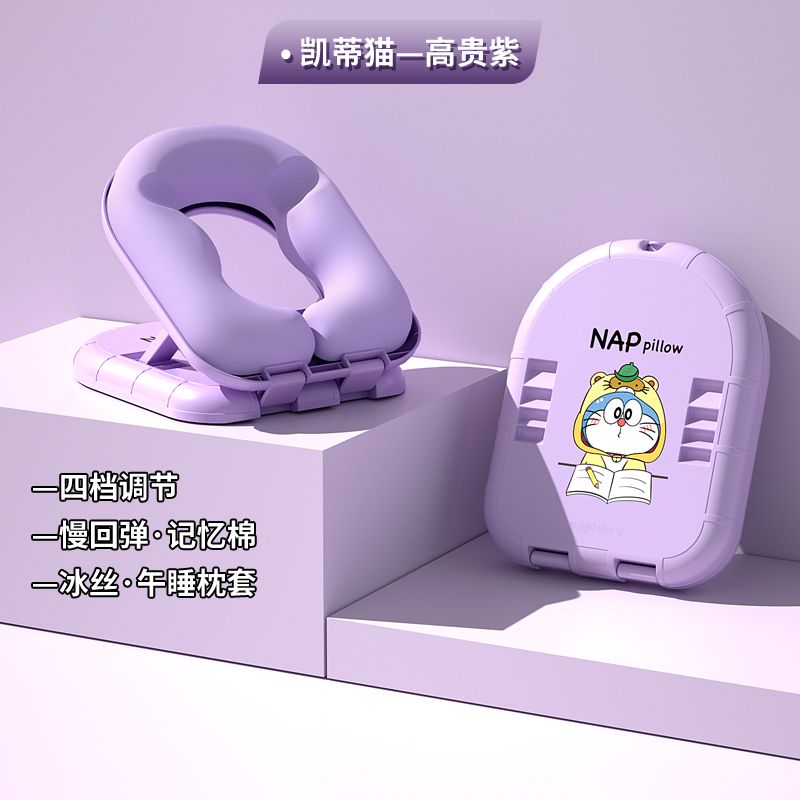 午睡枕趴睡枕小i学生桌上儿童教室睡觉午休神器趴趴枕抱枕夏季900