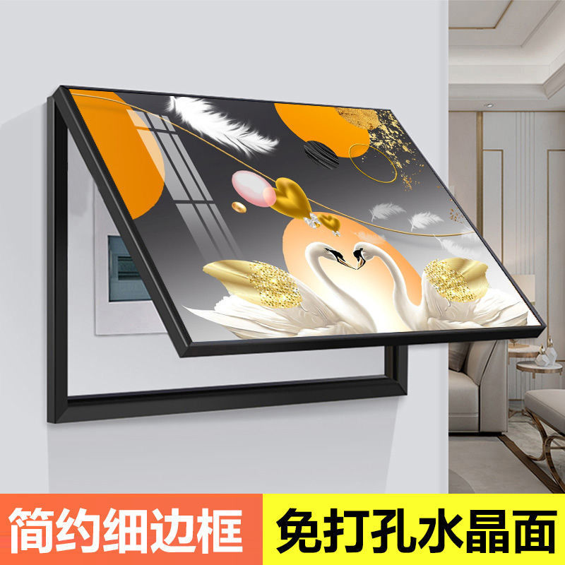 电表箱免打孔装饰画弱电箱空气开箱遮挡画配电箱开V关闸盒挂画壁